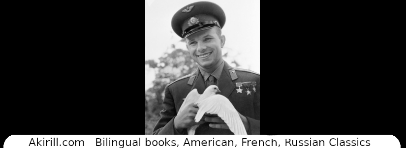 Who is the first cosmonaut and where does he come&nbsp;from?