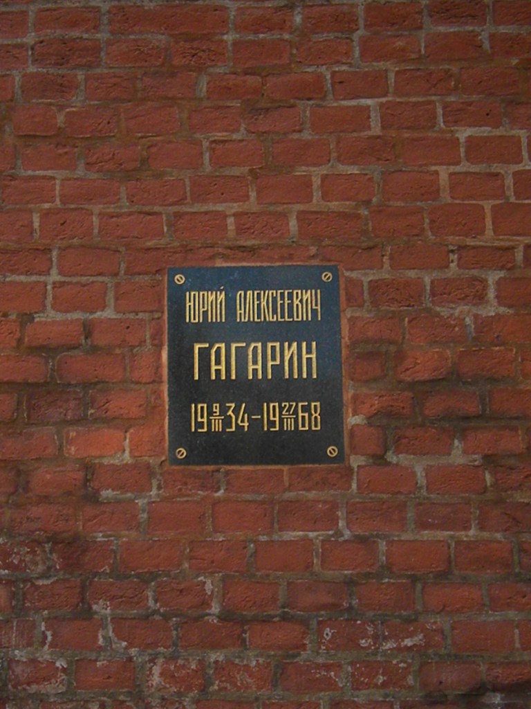 Tombe Автор: Tothkaroj - собственная работа, CC BY-SA 4.0, 