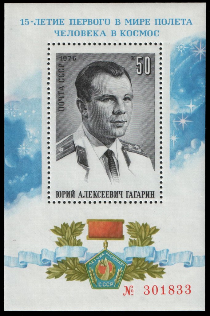 Commemorative stamp of Yuri Gagarin