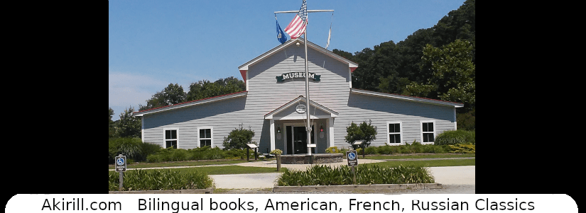 Photos du Musée de Deltaville,&nbsp;VA