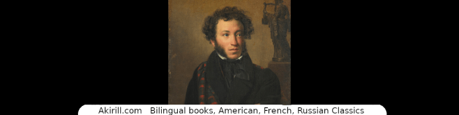 Winter morning by Alexander&nbsp;Pushkin