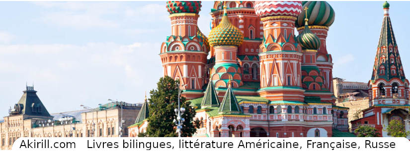 Histoire de la cathédrale&nbsp;Saint-Basile