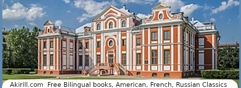 Histoire des chambres de&nbsp;Kikin