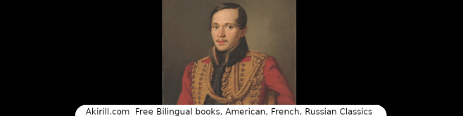Mikhail Lermontov – Sail (The lonely sail turns white):&nbsp;Verse