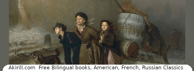 Découvrez le tableau “Troïka” de Vasily&nbsp;Perov