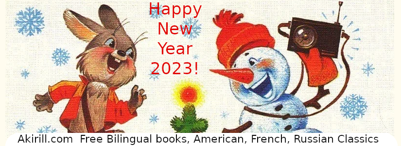 Happy New Year with a poem from Helen Hunt&nbsp;Jackson