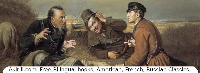 Découvrez le tableau “Chasseurs au repos” de Vasily Grigoryevich&nbsp;Perov