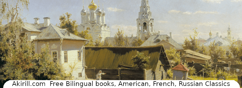 Faits intéressants, histoire et description du tableau “Cour de Moscou” de Vasily Dmitrievich&nbsp;Polenov