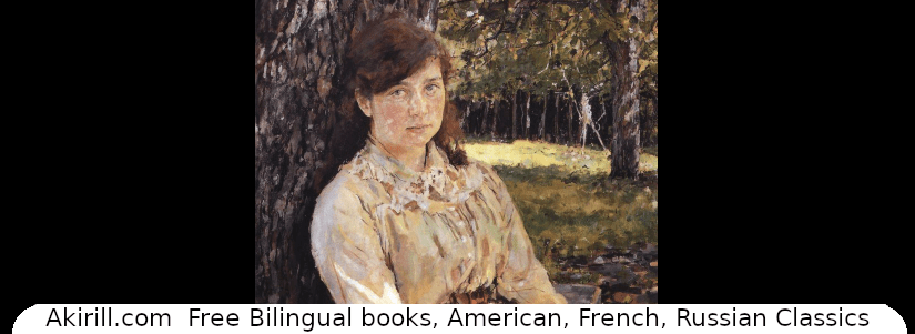 Poème  “Souhait de Gloire” d’Alexandre Pouchkine Français and Russe côte à&nbsp;côte