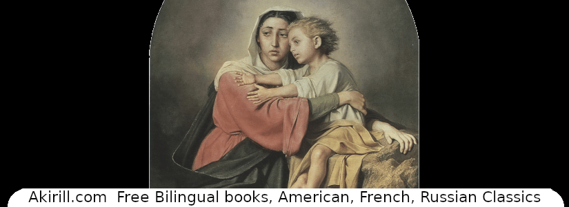 Poème “Prière” de Mikhail Lermontov français et russe côte à&nbsp;côte”