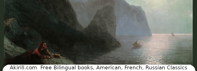 Lisez le poème “La Crête Volatile des Nuages s’éclaircit” d’Alexandre Pouchkine en français avec français et russe côte à côte avec une brève analyse du&nbsp;poème