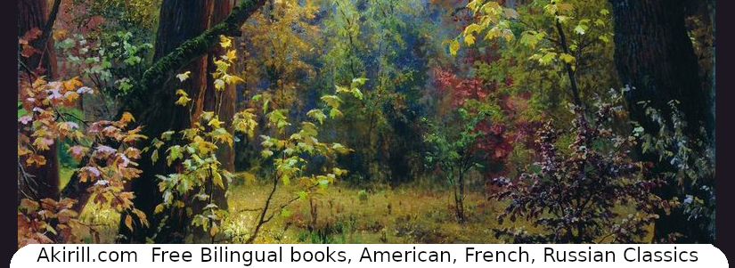 Lire le poème “La vie est une tromperie à la mélancolie enchanteresse,” par Sergueï Essénine en français avec français et russe côte à&nbsp;côte