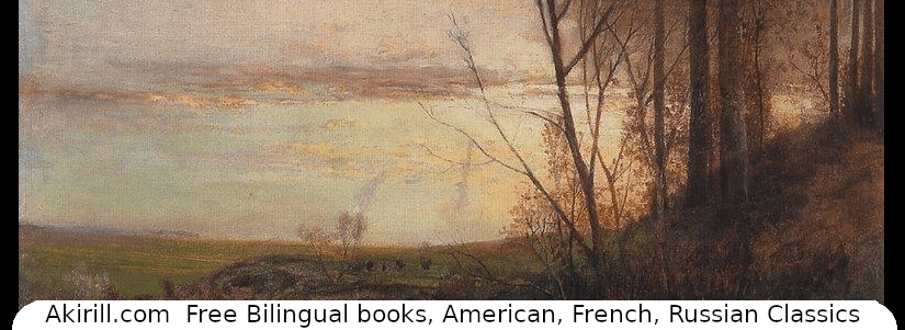 Lire le poème “Pour tout, Seigneur, je te remercie” d’Ivan Bounine en français avec français et russe côte à&nbsp;côte