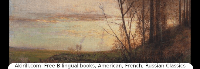 Lire le poème “Pour tout, Seigneur, je te remercie” d’Ivan Bounine en français avec français et russe côte à&nbsp;côte