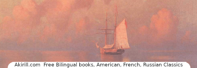 Lire le poème “Sur le Dniepr” d’Ivan Bounine en français avec français et russe côte à&nbsp;côte