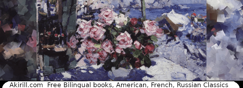 Lisez le poème “Pays bleu et joyeux” par Sergueï Essénine en français avec français et russe côte à&nbsp;côte