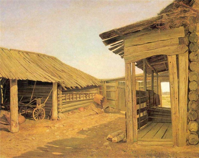 Деревенский двор. Конец 1860-х - Village yard -end-of-1860