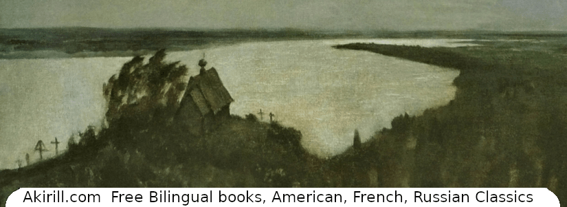 Découvrez le tableau “Au-dessus de la Paix éternelle” d’Isaac&nbsp;Levitan