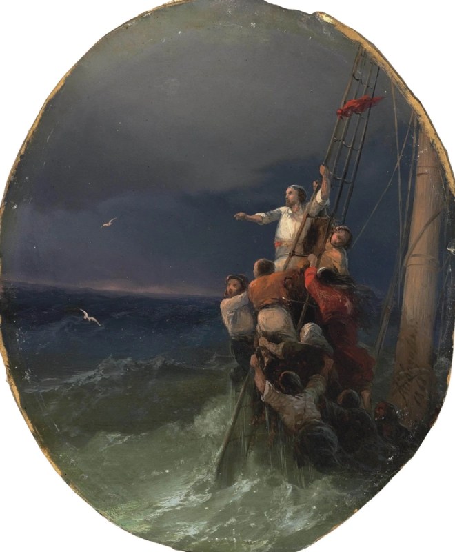 Выжившие - 1868