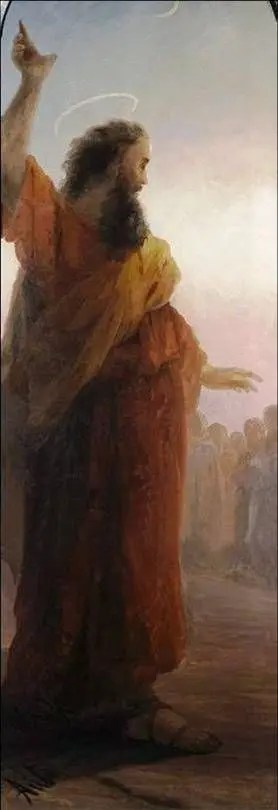 Апостол Павел