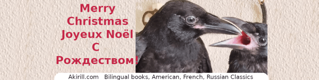 Joyeux Noël avec le poème “Le Don de Dieu” de Fiodor&nbsp;Dostoïevski