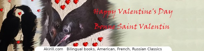 Joyeuse Saint-Valentin avec le poème “Les chênaies, où dans le silence de la liberté” d’Alexandre Pouchkine traduit en&nbsp;Français.